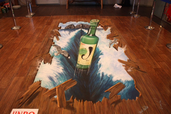 3d street painting_jinro 2_2